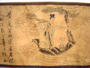 ​黄庭坚是哪个朝代的人（宋代大才子黄庭坚的前世今生）
