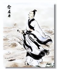 ​我国首个入选世界非遗的中国传统节日（端午节是怎么来的）