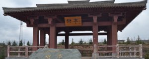 ​三国街亭是现在的哪里
