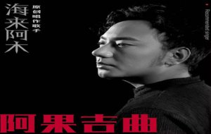 ​而你注定是我的牵挂是什么歌