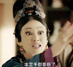 ​哀家和本宫的区别（皇宫里自称本宫和哀家是什么意思 ）