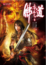 ​梦入神机有哪些作品（梦入神机最具代表性的四本经典佳作）