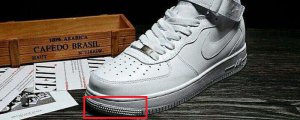 ​nike af1真假鉴定方法