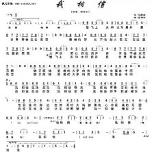 ​我想飞上天和太阳肩并肩是什么歌