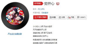 ​小小的人啊穷开心啊是谁唱的 是什么歌词