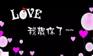​你不在我身边我不在爱里面是什么歌曲(你不在我身边我不在爱里面)