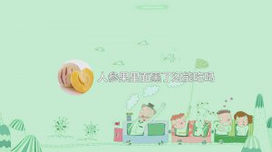 ​人参果里面黑了还能吃吗