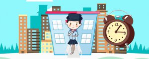 ​派出所上班时间是啥时候