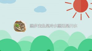 ​蒸多宝鱼是冷水蒸还是开水
