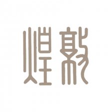 ​十大知名古筝品牌排行榜 最受欢迎的演奏级古筝推荐