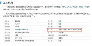 ​本可封神的抗美援朝电影，却因夹带私货拖垮了整部电影