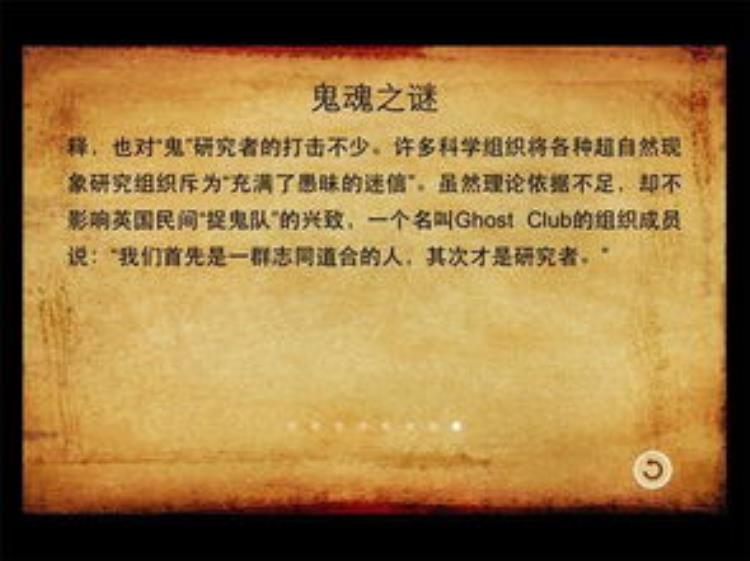 热贴世界未解之谜老婆到底怎么了