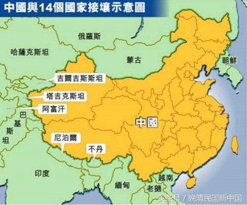 世界上邻国最多的国家，你要说的是俄罗斯或者中国还是？