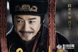 ​吕不韦怎么死的，历史上吕不韦真正的死因