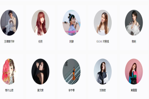 ​QQ音乐女歌手粉丝排行榜，QQ音乐女歌手粉丝人气排行榜