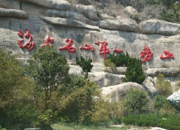 山东旅游必玩十大景区排行榜 山东最值得去的十个景点排名