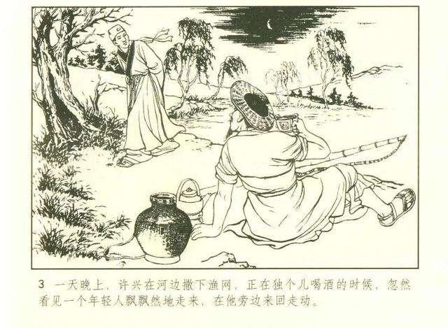 惠来水库水鬼传说还是未知（世界上真的有水鬼吗）
