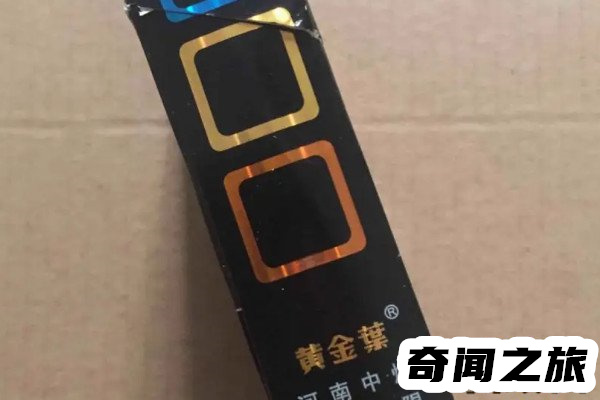 黄金叶天香细支多少钱一包每包55元(口感细腻/香气淡雅)(4)_