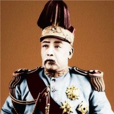 ​袁世凯当了几天皇帝，袁世凯做了83天皇帝就突然死亡