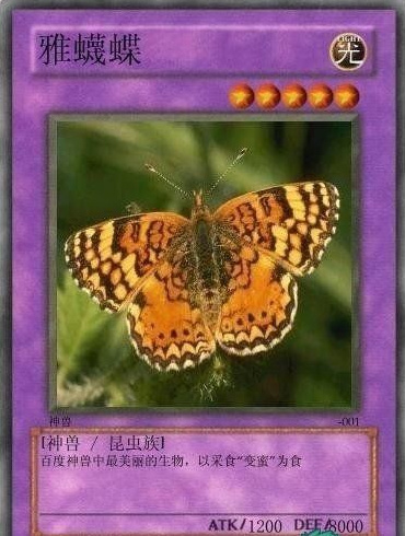 网络最火十大神兽：草泥马的原型原来是它