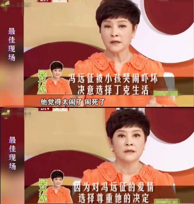 选择丁克的人后悔了吗（你会选择当丁克吗）
