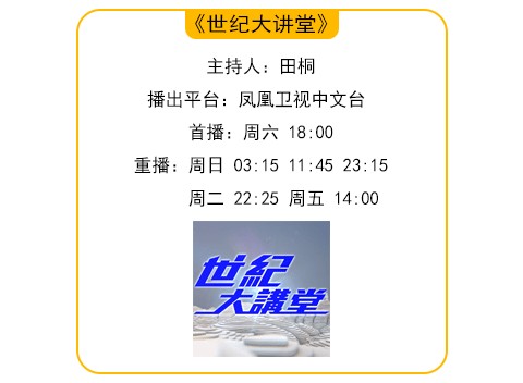 我有一个长长的望远镜（谈人与人之间的边界感）