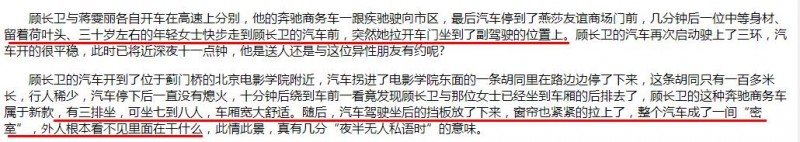 长春国贸的博客（狗仔6天王捅的瓜个个有实锤）