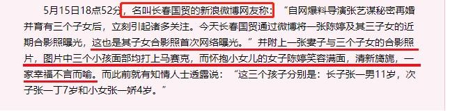 长春国贸的博客（狗仔6天王捅的瓜个个有实锤）