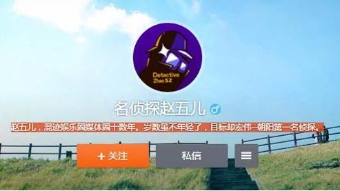 长春国贸的博客（狗仔6天王捅的瓜个个有实锤）