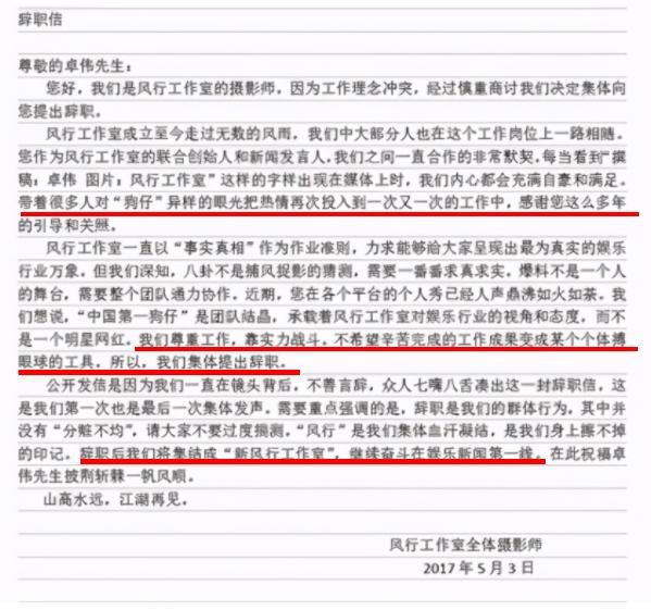 长春国贸的博客（狗仔6天王捅的瓜个个有实锤）