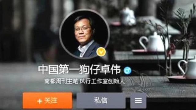 长春国贸的博客（狗仔6天王捅的瓜个个有实锤）