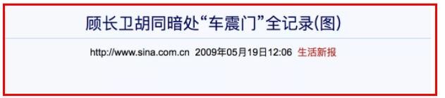 长春国贸的博客（狗仔6天王捅的瓜个个有实锤）