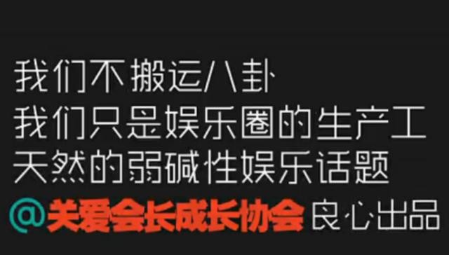 长春国贸的博客（狗仔6天王捅的瓜个个有实锤）
