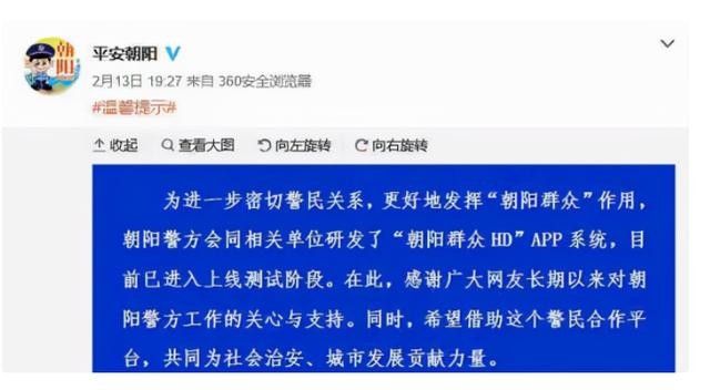 长春国贸的博客（狗仔6天王捅的瓜个个有实锤）