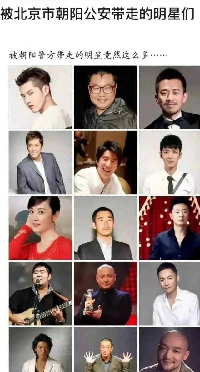 长春国贸的博客（狗仔6天王捅的瓜个个有实锤）
