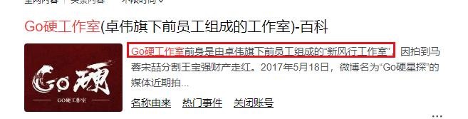 长春国贸的博客（狗仔6天王捅的瓜个个有实锤）