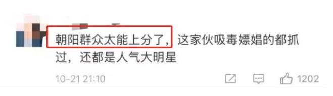长春国贸的博客（狗仔6天王捅的瓜个个有实锤）