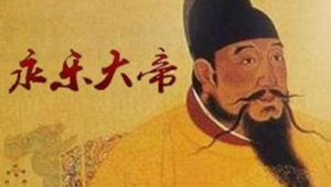 ​朱棣是怎么开创永乐盛世的，朱棣的历史评价是怎样的