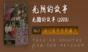 ​请回答1988歌曲（请回答1988的抄袭实锤）