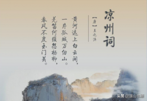 ​春风不度玉门关的前一句（春风不度玉门关出自哪首诗）