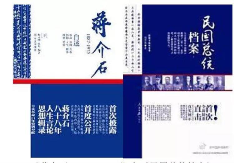 跟风书山寨书伪书攒书碰瓷式出版几时休