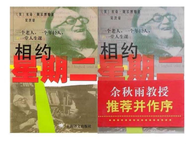 跟风书山寨书伪书攒书碰瓷式出版几时休