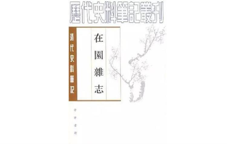 跟风书山寨书伪书攒书碰瓷式出版几时休