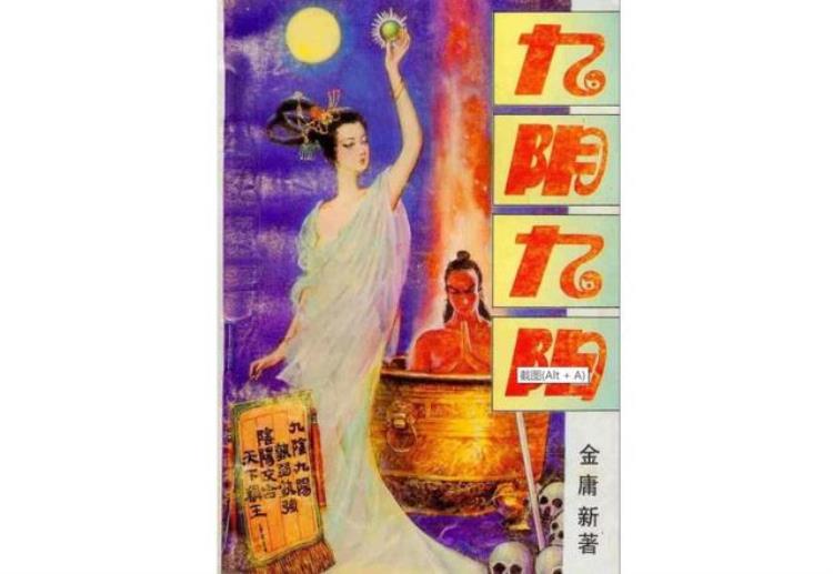跟风书山寨书伪书攒书碰瓷式出版几时休