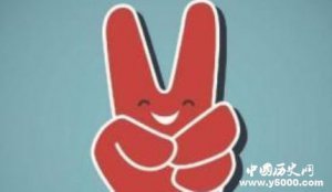 ​V手势的来历，V手势的含义有哪些
