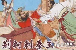 ​荆轲刺秦王为什么会失败，荆轲刺秦王失败的原因是什么