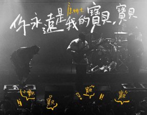 ​10首催人泪下的伤感情歌