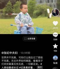 ​许嵩被曝人设崩塌（新歌发布睡粉实锤许嵩干了什么）