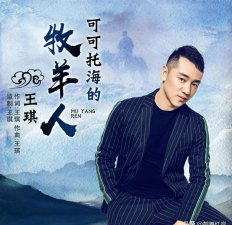 ​现在流行的歌曲（盘点2020年度火遍网络的10首歌曲）