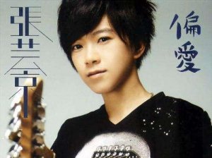 ​王麟歌曲思密达（3位昙花一现的女歌手）